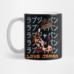 Japan Koi Carp Fish Water Pond Symbol Kanji Love Japan Retro 260 Mug